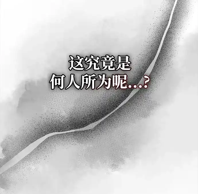[第166话]峨眉派-天华书库大公子-KHY/128,MIDNIGHT STUDIO（第30张）