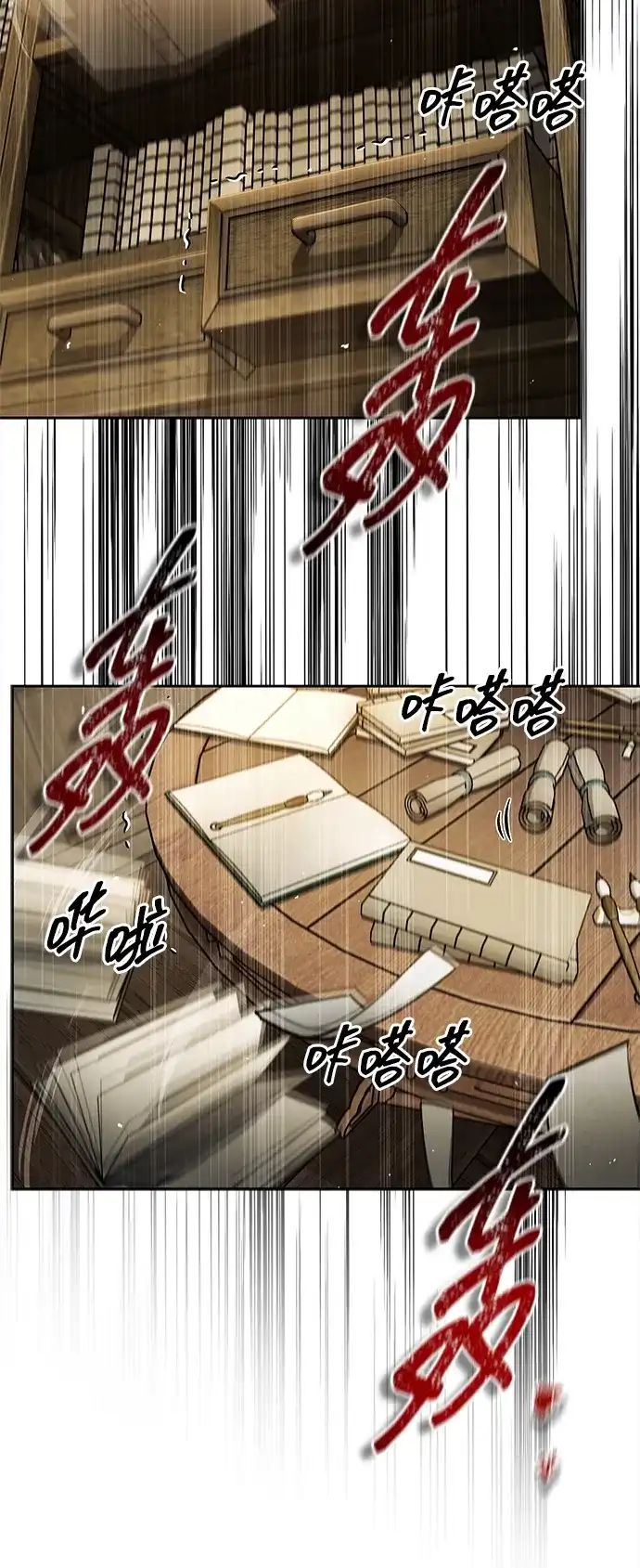 [第166话]峨眉派-天华书库大公子-KHY/128,MIDNIGHT STUDIO（第20张）