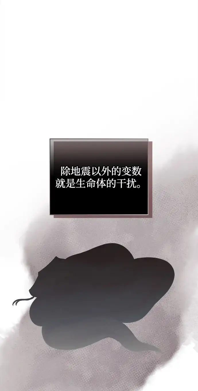 [第166话]峨眉派-天华书库大公子-KHY/128,MIDNIGHT STUDIO（第24张）