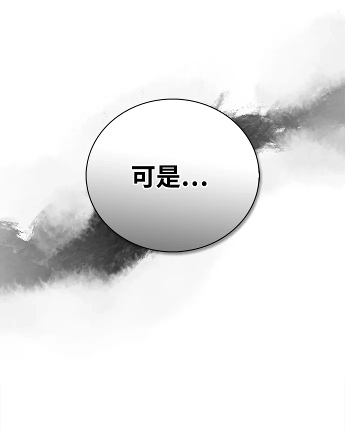 [第167话]是良良良良良良机-天华书库大公子-KHY/128,MIDNIGHT STUDIO（第35张）