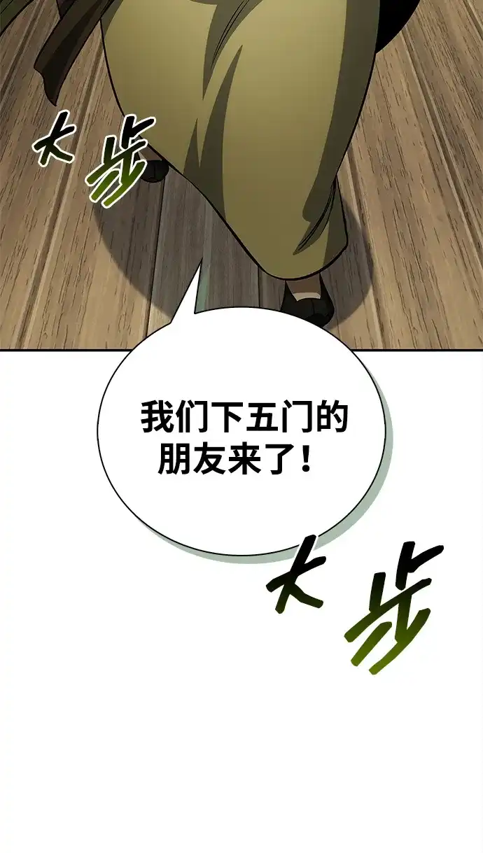 [第167话]是良良良良良良机-天华书库大公子-KHY/128,MIDNIGHT STUDIO（第10张）