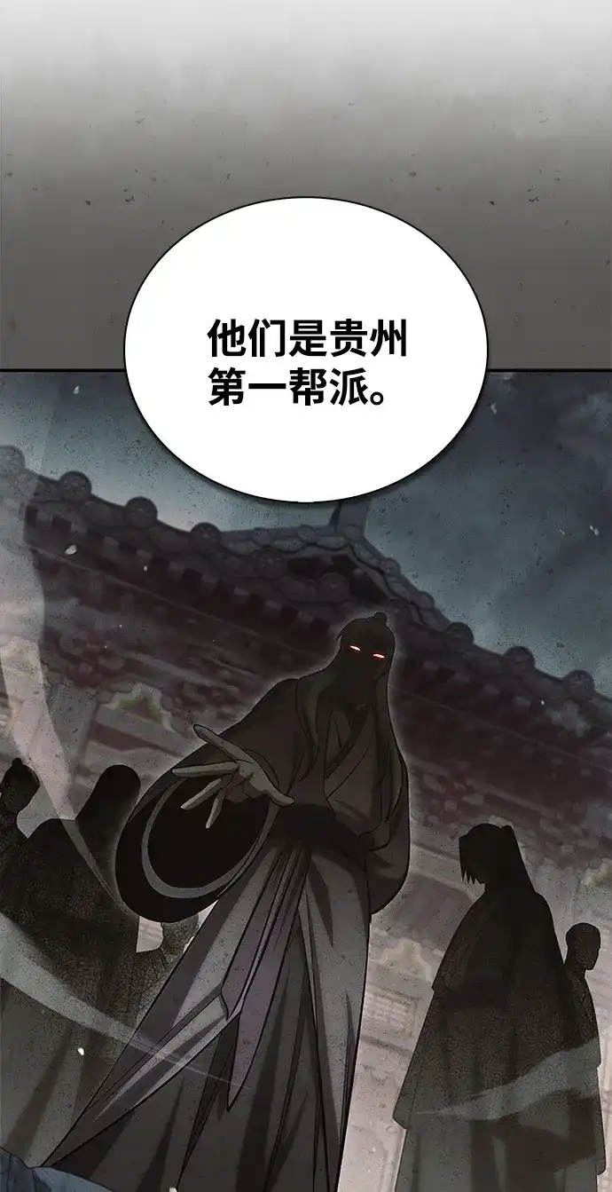 [第167话]是良良良良良良机-天华书库大公子-KHY/128,MIDNIGHT STUDIO（第21张）