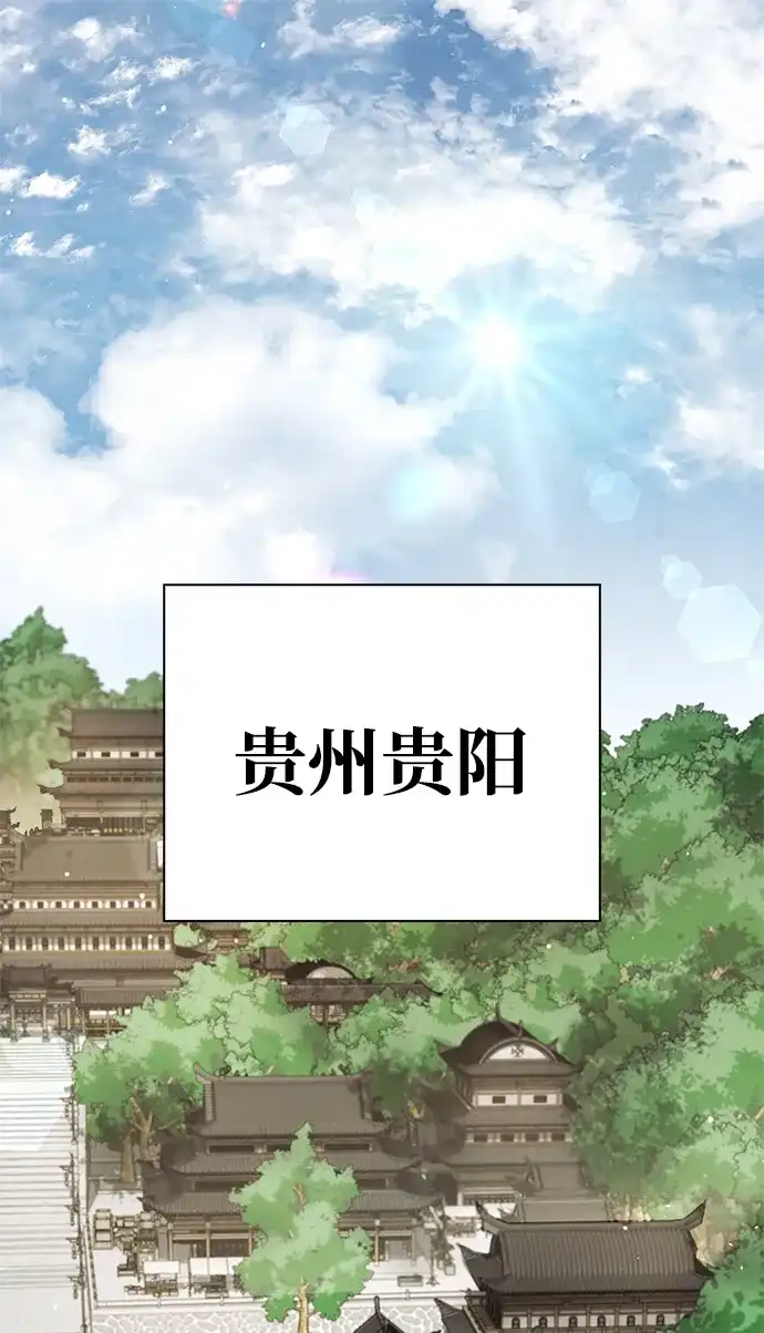 [第167话]是良良良良良良机-天华书库大公子-KHY/128,MIDNIGHT STUDIO（第2张）