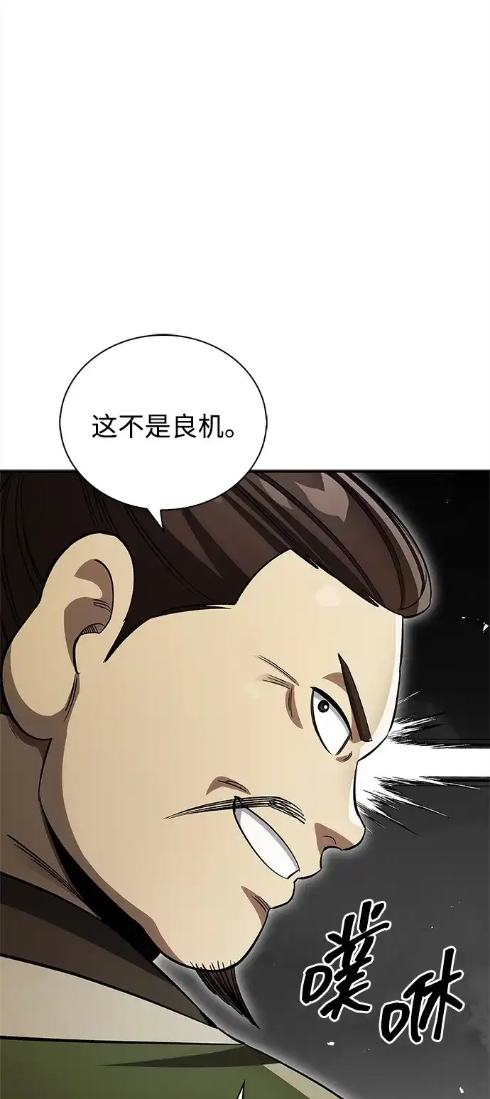[第167话]是良良良良良良机-天华书库大公子-KHY/128,MIDNIGHT STUDIO（第7张）