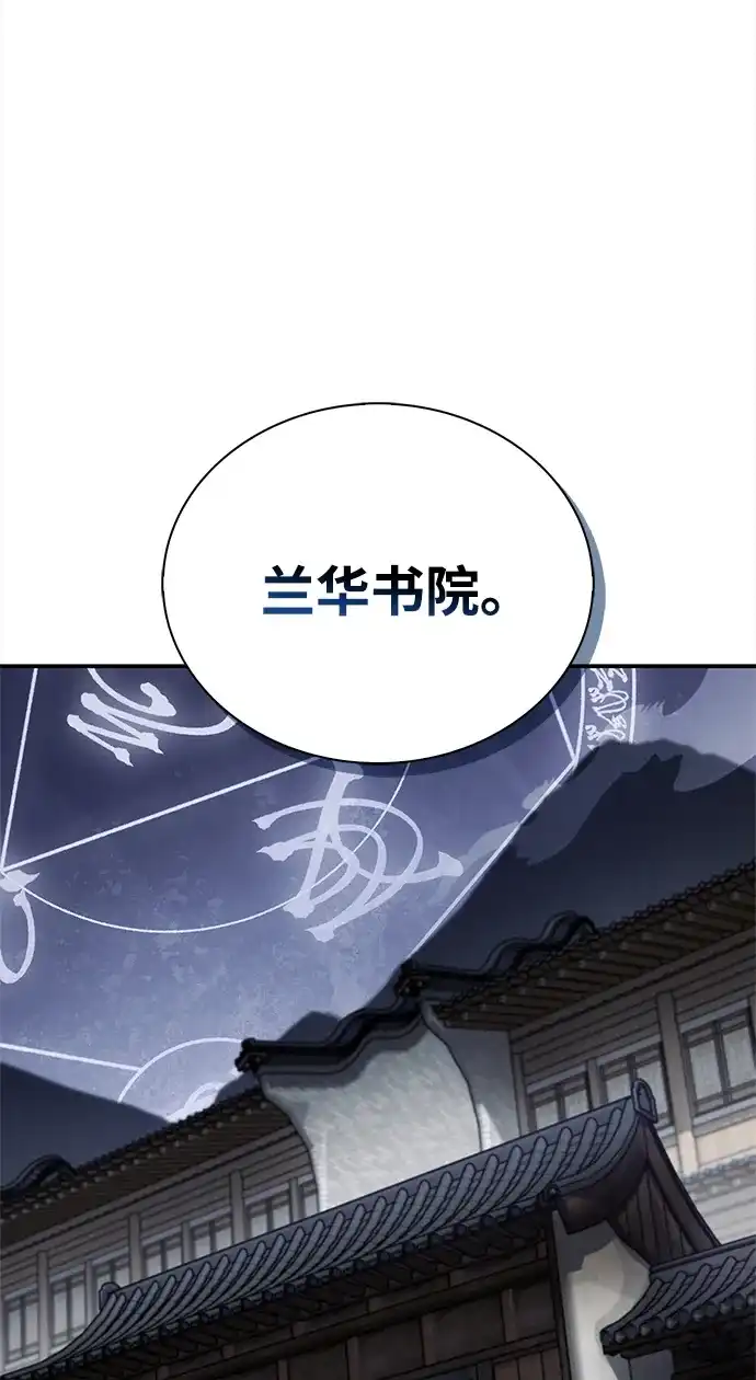[第167话]是良良良良良良机-天华书库大公子-KHY/128,MIDNIGHT STUDIO（第32张）