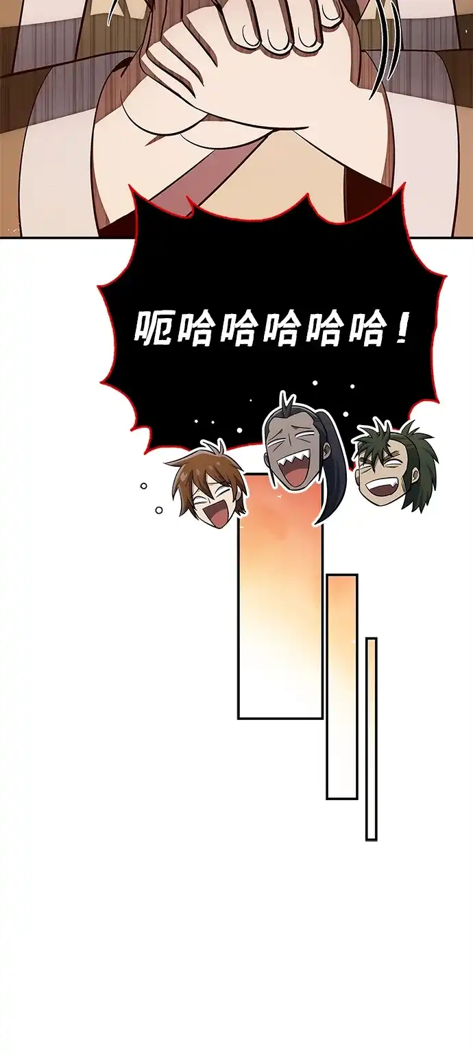 [第167话]是良良良良良良机-天华书库大公子-KHY/128,MIDNIGHT STUDIO（第37张）