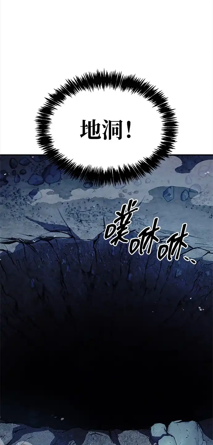 [第168话]你们惹错人了-天华书库大公子-KHY/128,MIDNIGHT STUDIO（第11张）