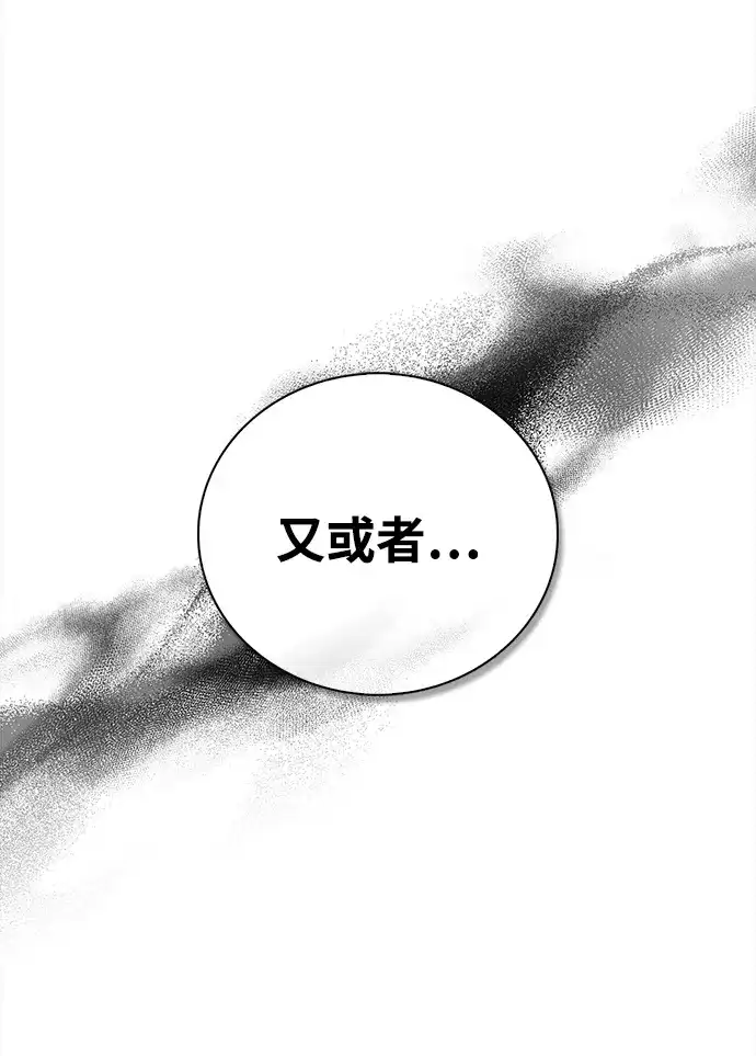[第168话]你们惹错人了-天华书库大公子-KHY/128,MIDNIGHT STUDIO（第36张）