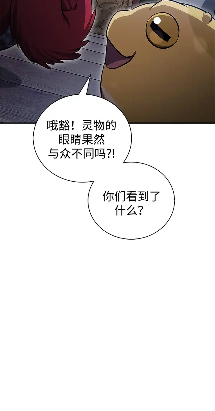 [第169话]美人图-天华书库大公子-KHY/128,MIDNIGHT STUDIO（第11张）