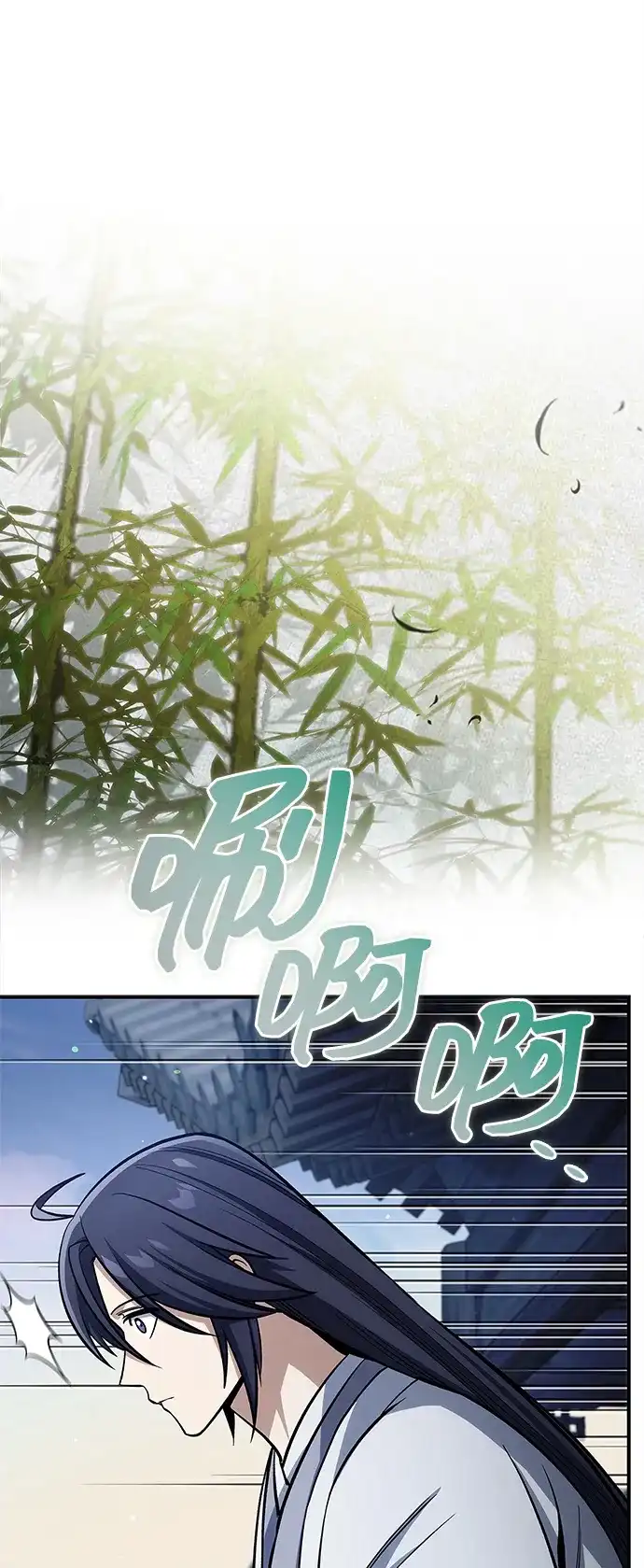 [第169话]美人图-天华书库大公子-KHY/128,MIDNIGHT STUDIO（第20张）