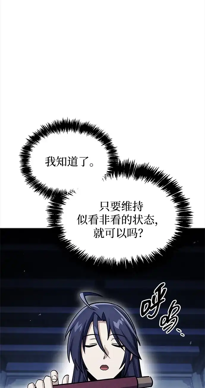 [第169话]美人图-天华书库大公子-KHY/128,MIDNIGHT STUDIO（第28张）