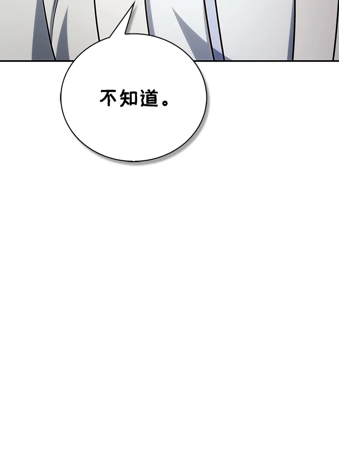 [第171话]无需前往武林盟了-天华书库大公子-KHY/128,MIDNIGHT STUDIO（第10张）