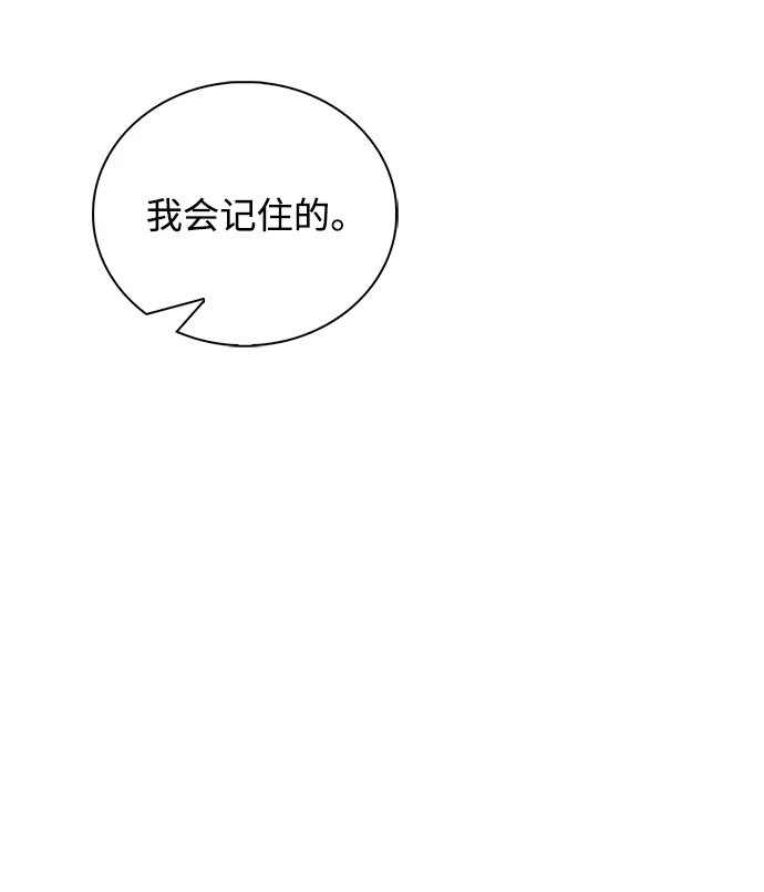 [第171话]无需前往武林盟了-天华书库大公子-KHY/128,MIDNIGHT STUDIO（第16张）