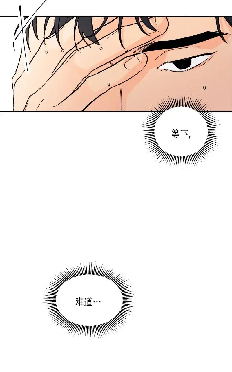 第2话-天空之海-（第28张）