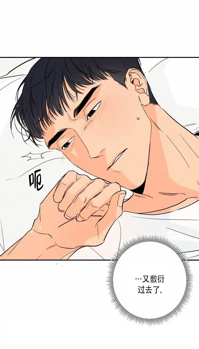 第2话-天空之海-（第3张）