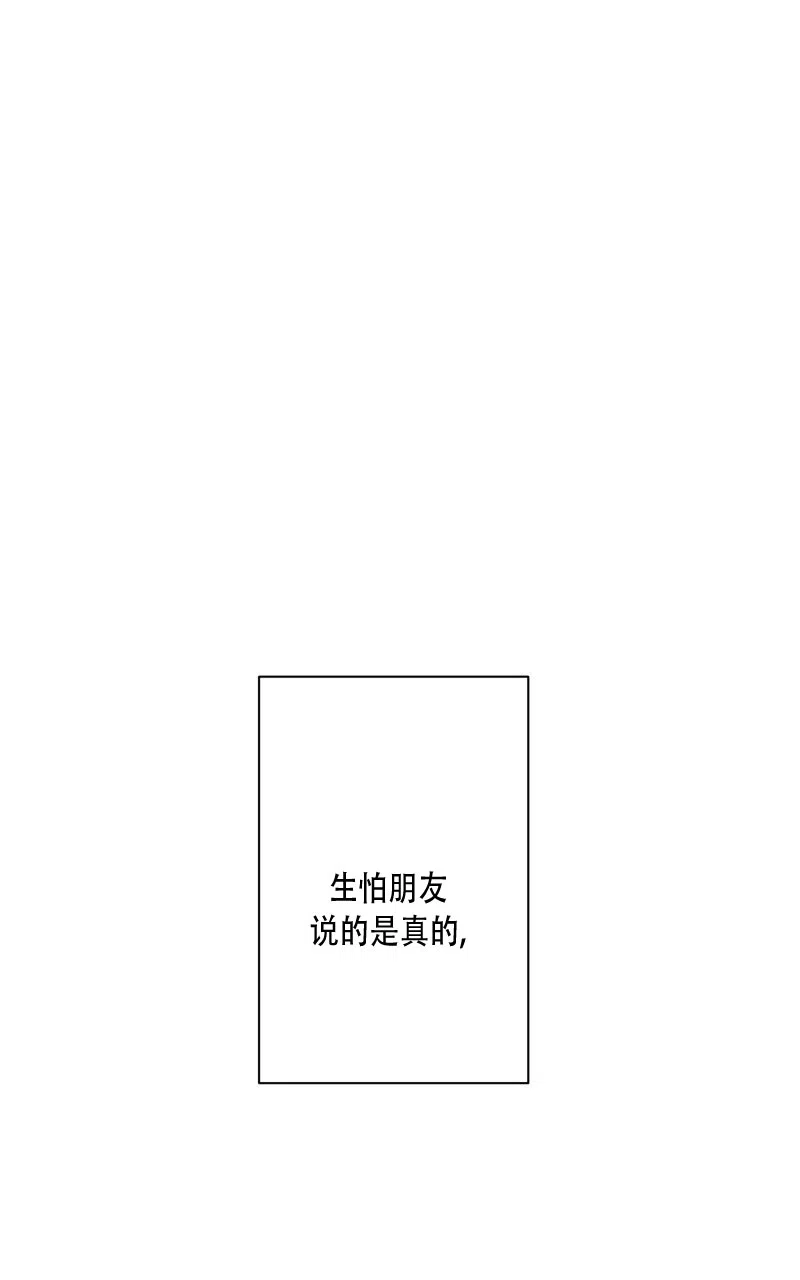 第2话-天空之海-（第19张）