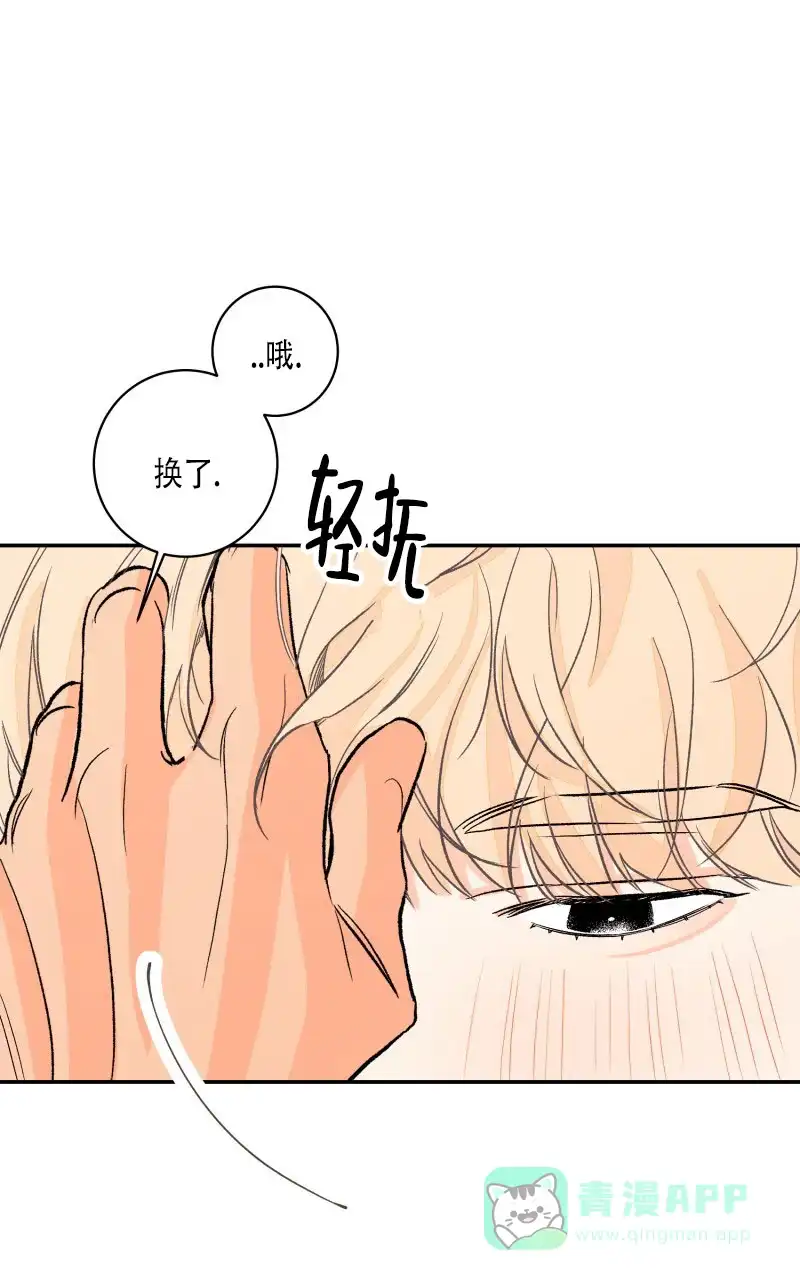 第2话-天空之海-（第11张）