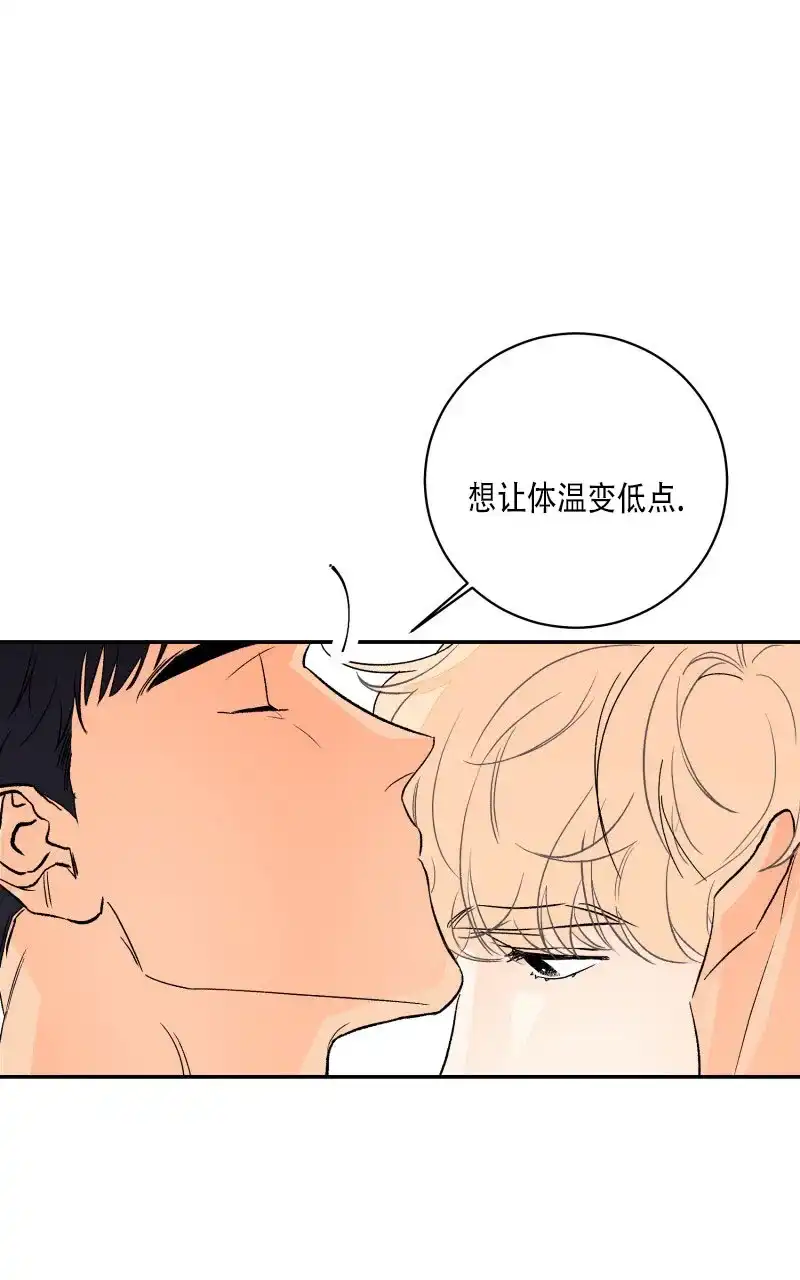 第2话-天空之海-（第13张）