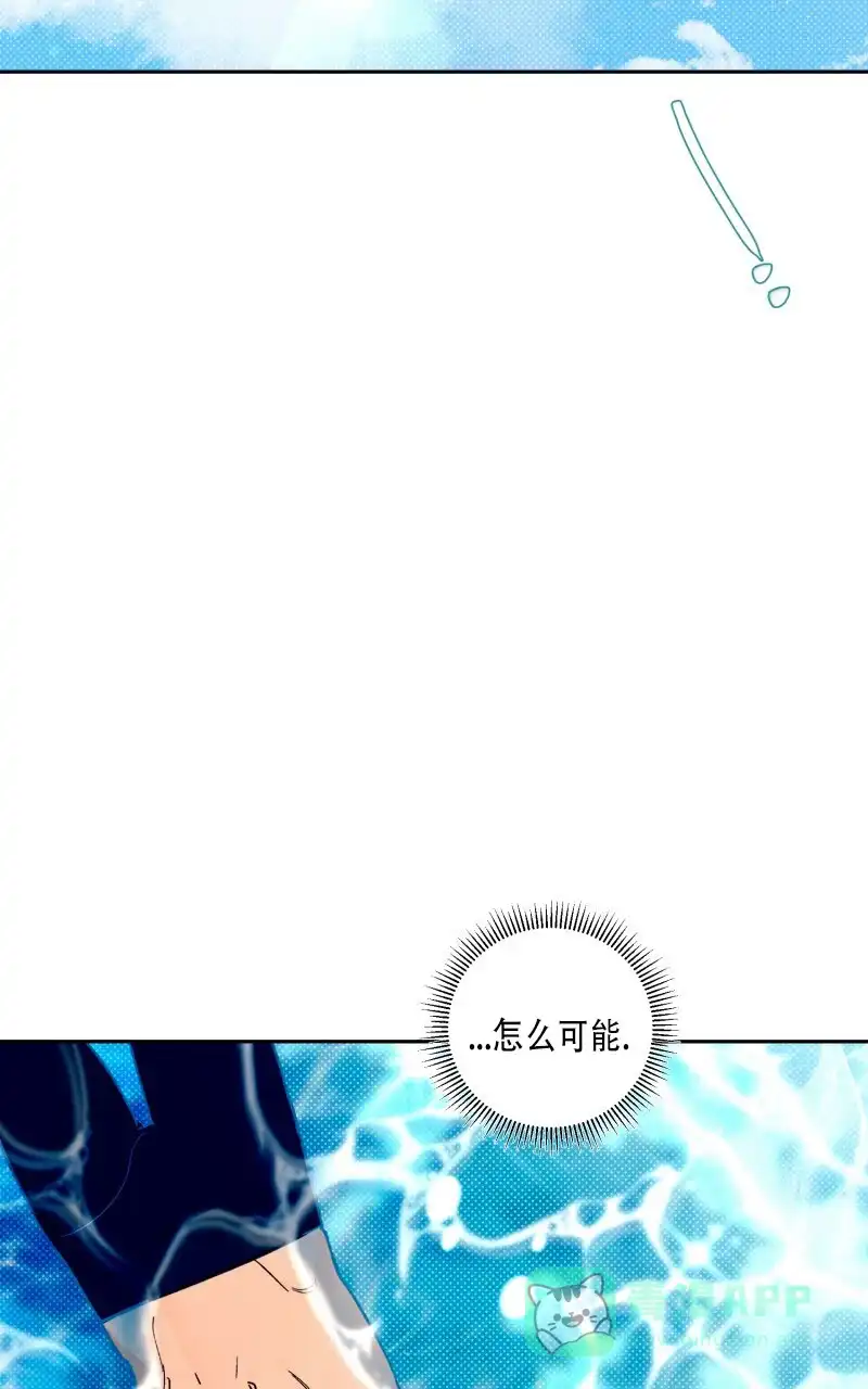 第2话-天空之海-（第21张）