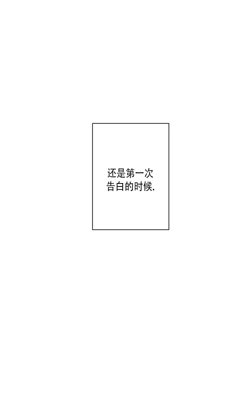 第2话-天空之海-（第38张）