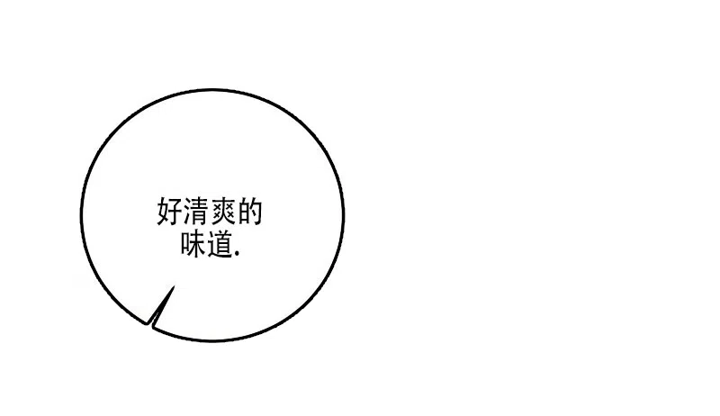 第2话-天空之海-（第2张）