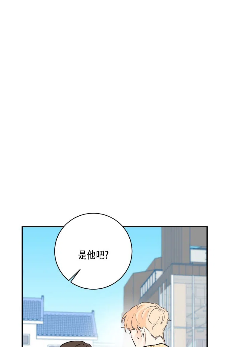 第2话-天空之海-（第30张）