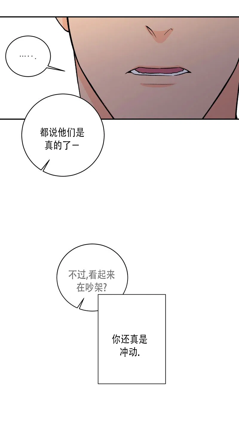 第2话-天空之海-（第32张）