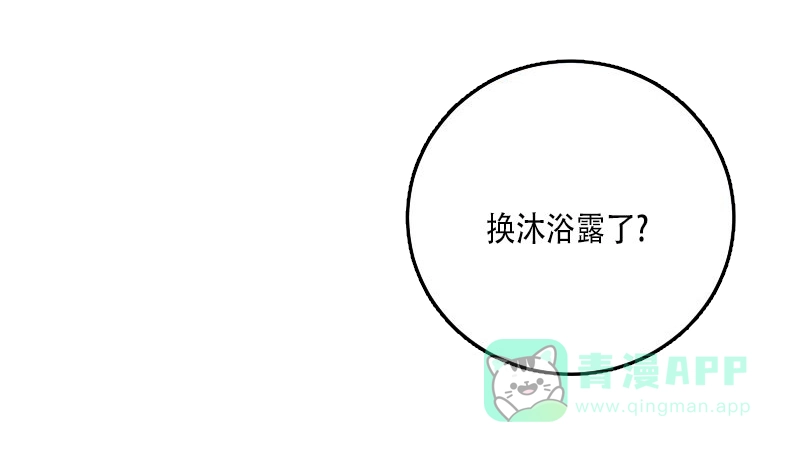 第2话-天空之海-（第1张）