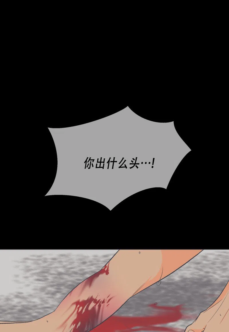 第3话-天空之海-（第15张）