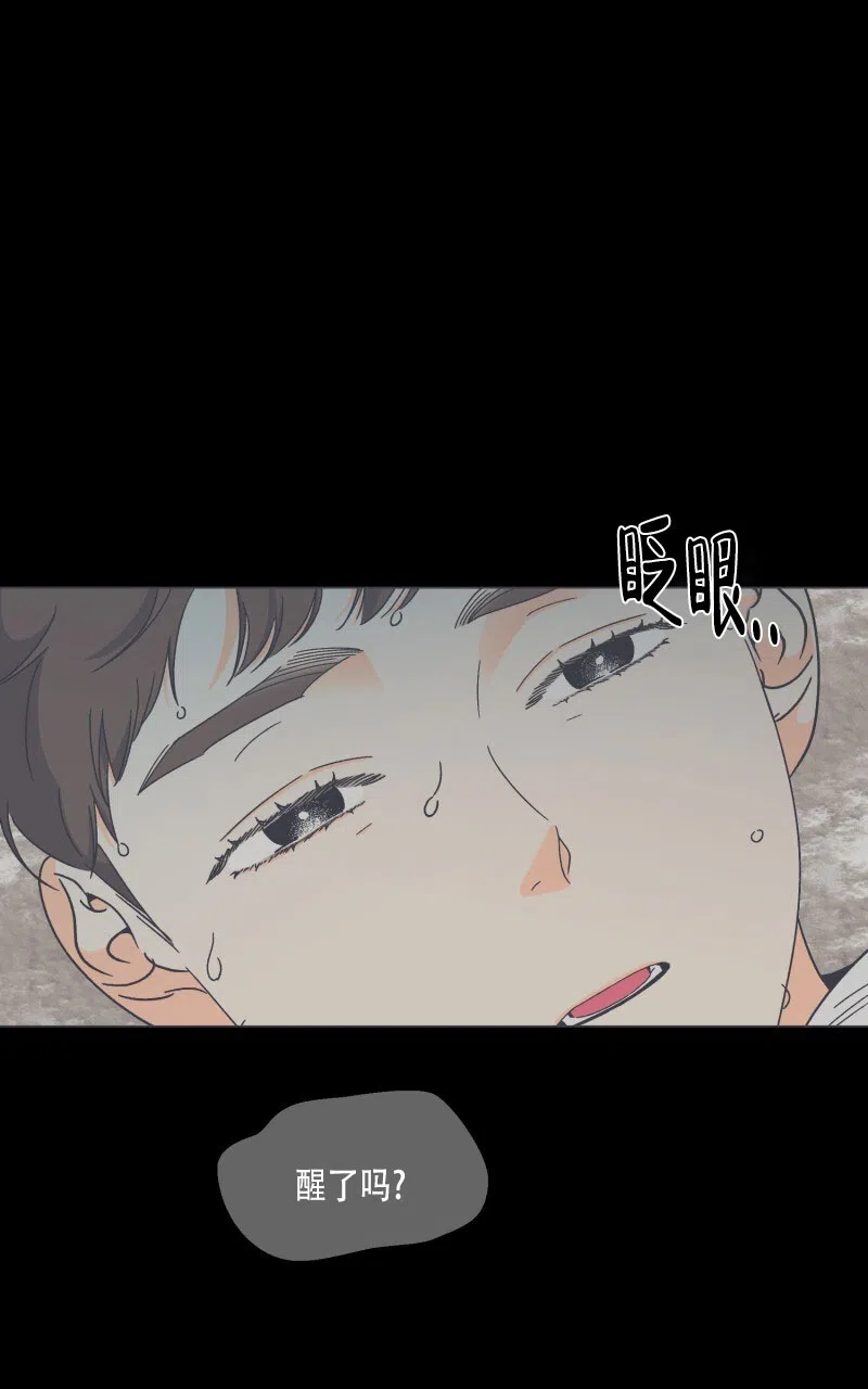 第3话-天空之海-（第8张）