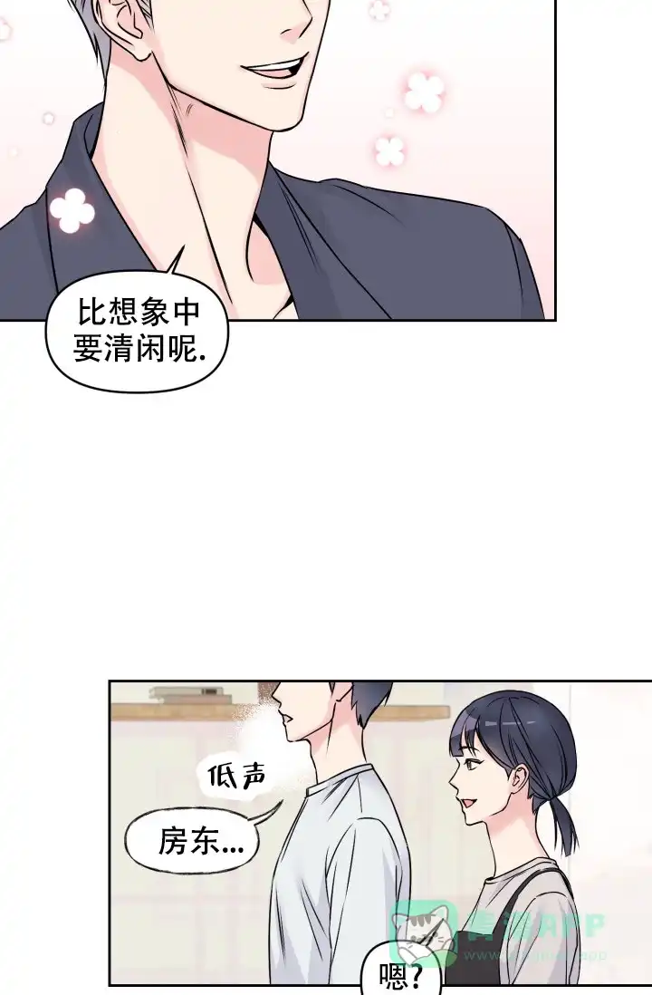 第1话-甜蜜的噩梦-lkmane（第16张）