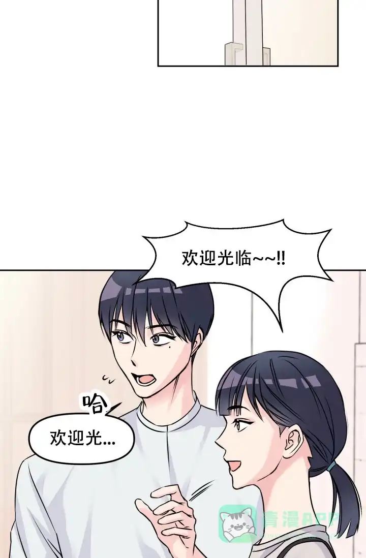 第1话-甜蜜的噩梦-lkmane（第11张）