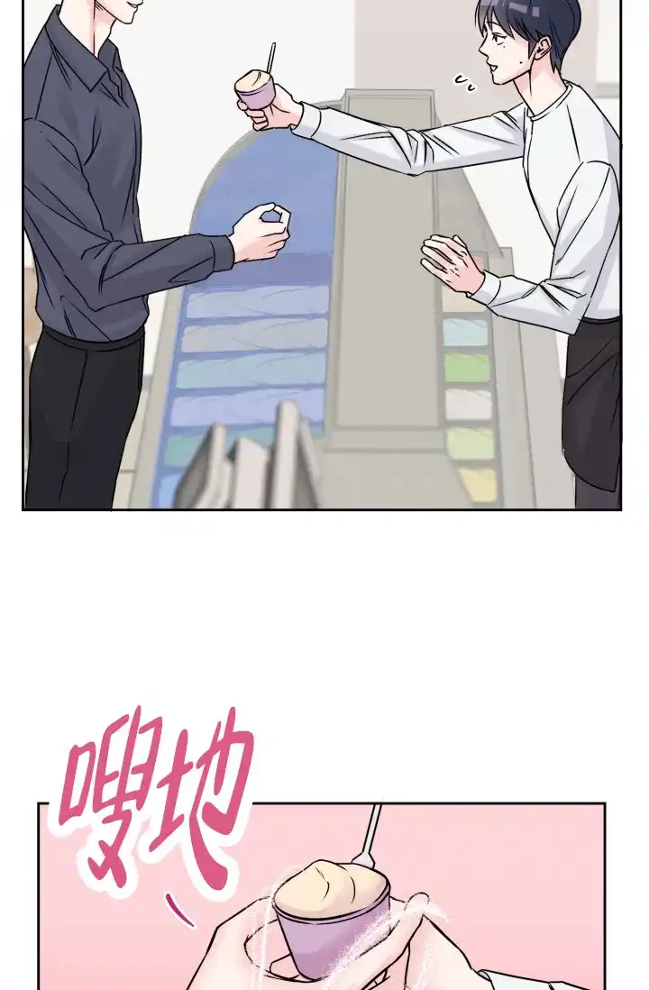 第1话-甜蜜的噩梦-lkmane（第22张）