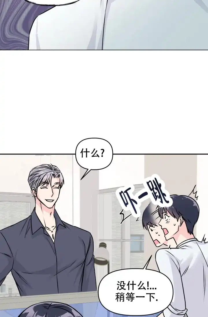 第1话-甜蜜的噩梦-lkmane（第18张）