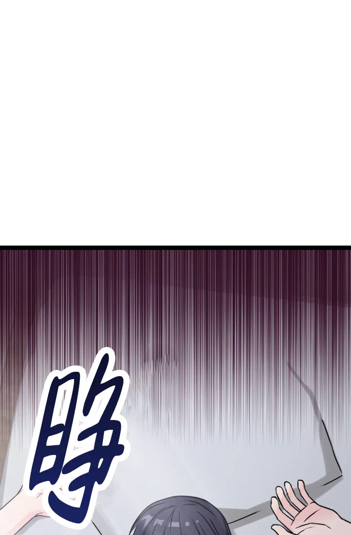 第1话-甜蜜的噩梦-lkmane（第3张）