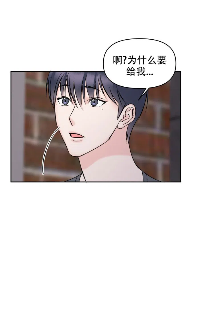 第10话-甜蜜的噩梦-lkmane（第8张）