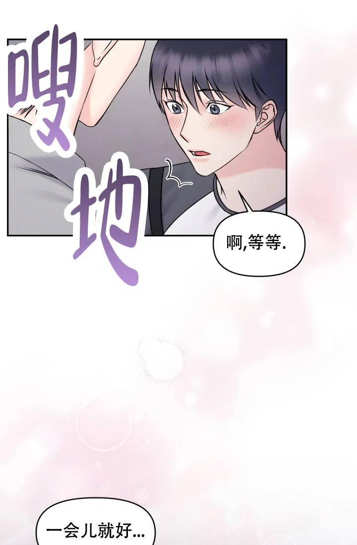 第10话-甜蜜的噩梦-lkmane（第12张）
