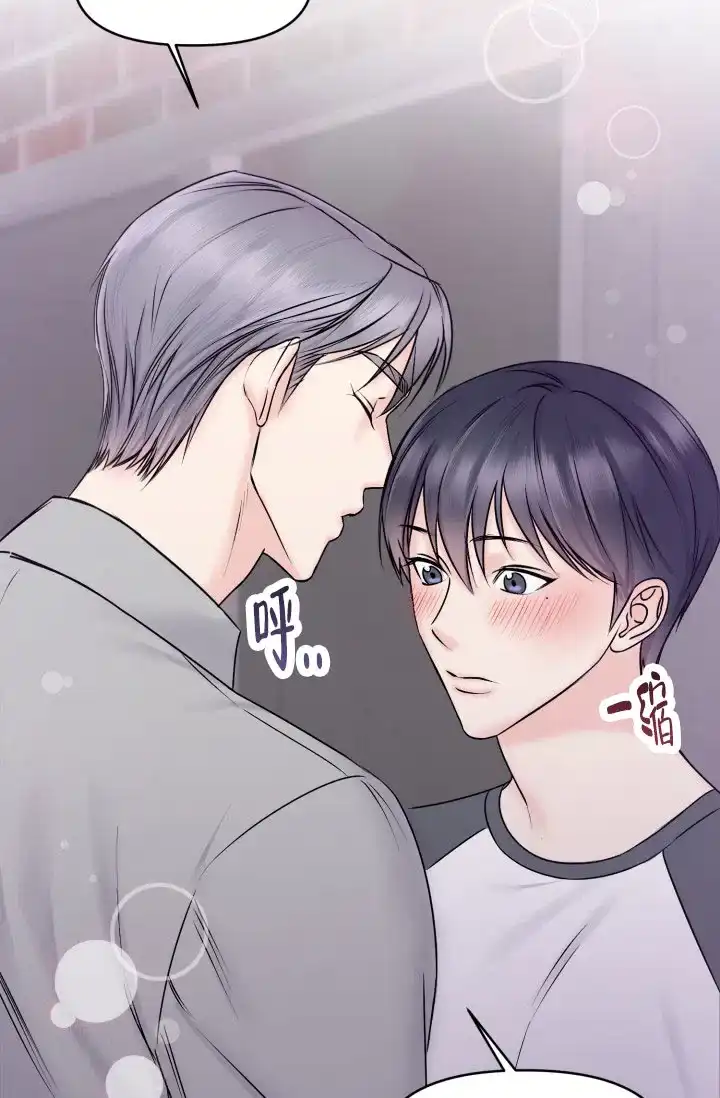 第10话-甜蜜的噩梦-lkmane（第13张）