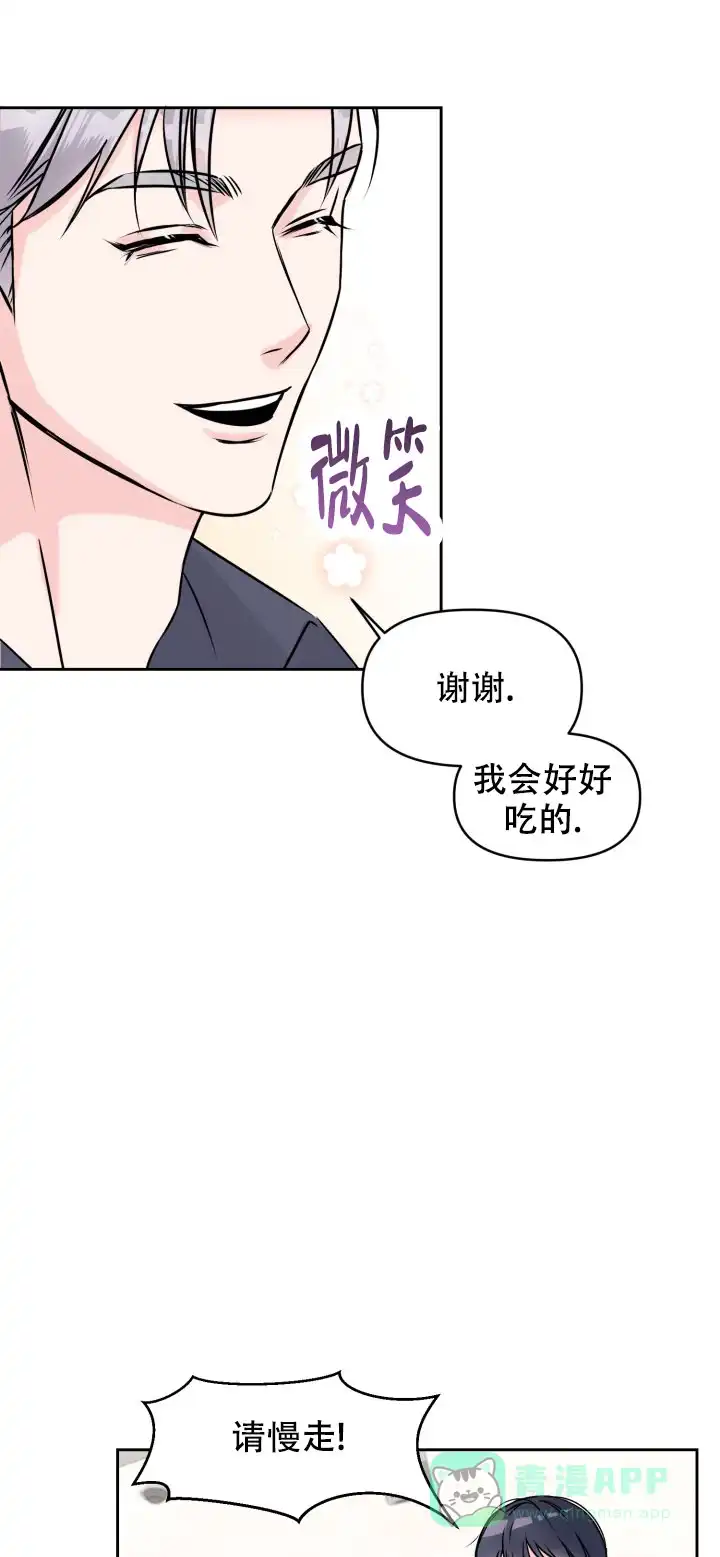 第2话-甜蜜的噩梦-lkmane（第1张）