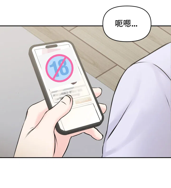 第4话-甜蜜的噩梦-lkmane（第14张）