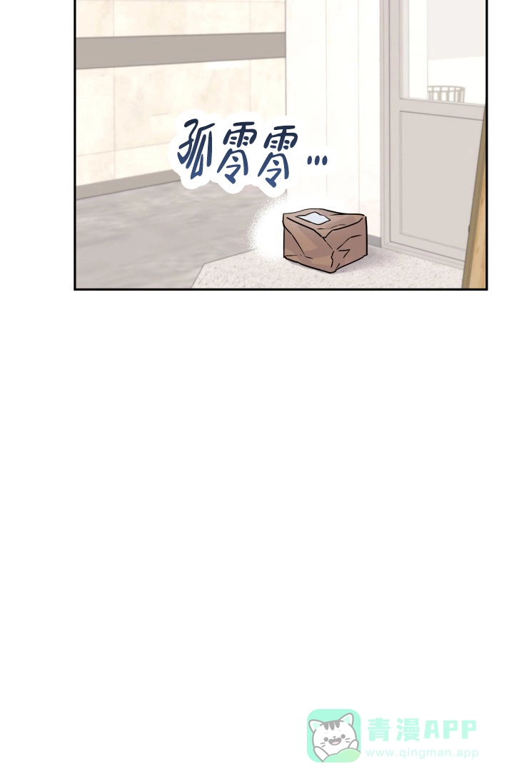 第4话-甜蜜的噩梦-lkmane（第26张）