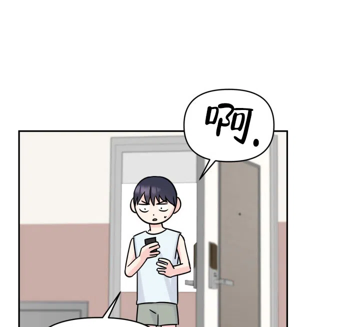 第4话-甜蜜的噩梦-lkmane（第24张）