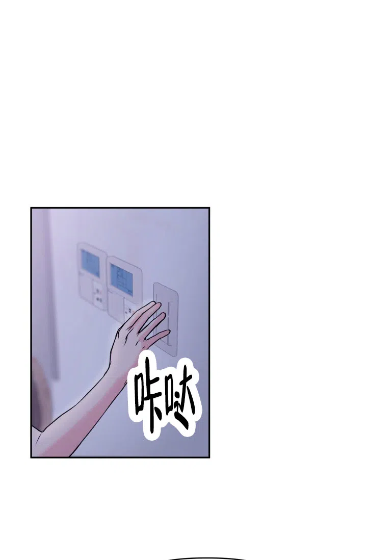 第4话-甜蜜的噩梦-lkmane（第3张）