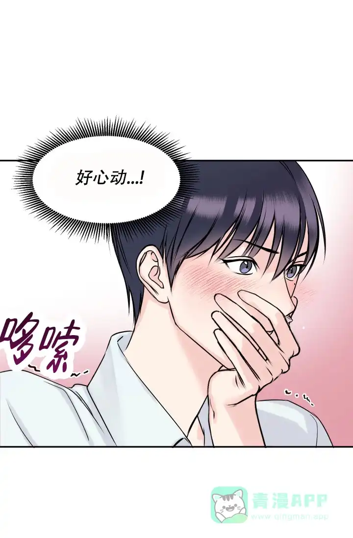 第4话-甜蜜的噩梦-lkmane（第1张）