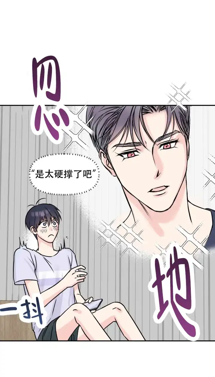 第4话-甜蜜的噩梦-lkmane（第17张）