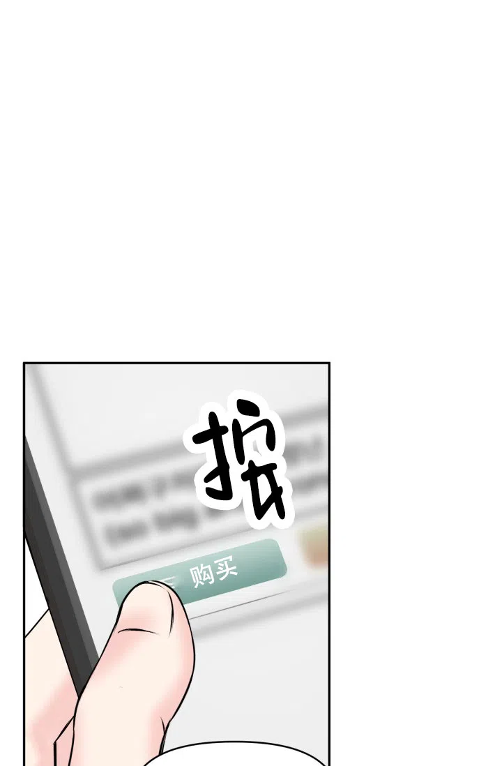 第4话-甜蜜的噩梦-lkmane（第19张）