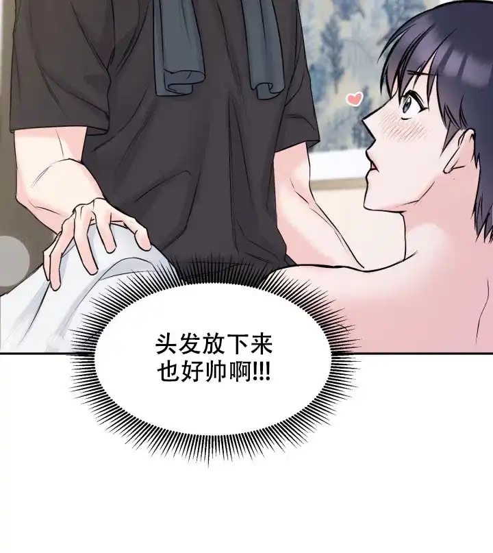第7话-甜蜜的噩梦-lkmane（第8张）