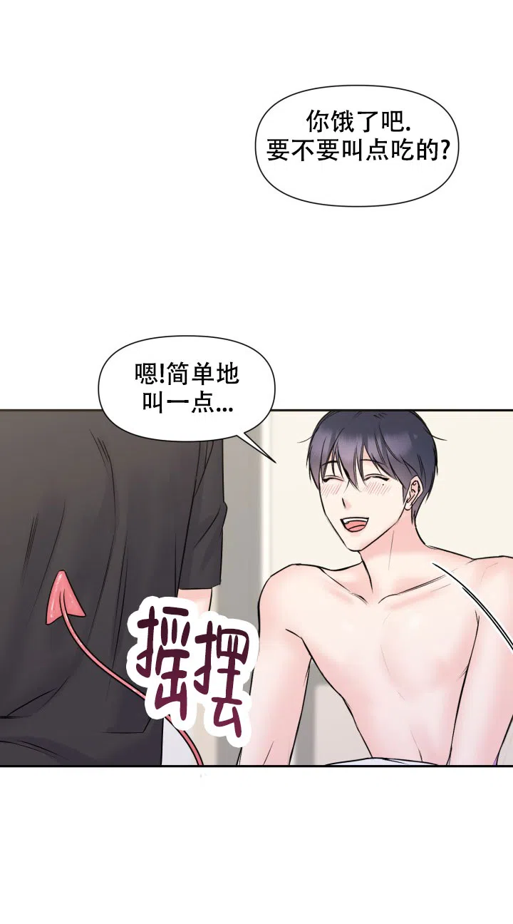 第7话-甜蜜的噩梦-lkmane（第9张）