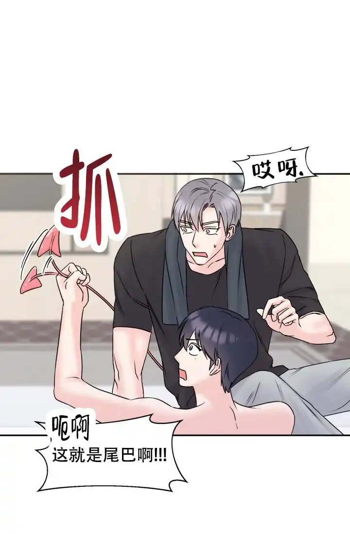 第7话-甜蜜的噩梦-lkmane（第14张）