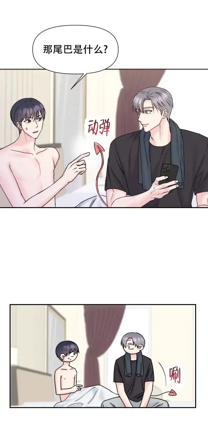 第7话-甜蜜的噩梦-lkmane（第12张）